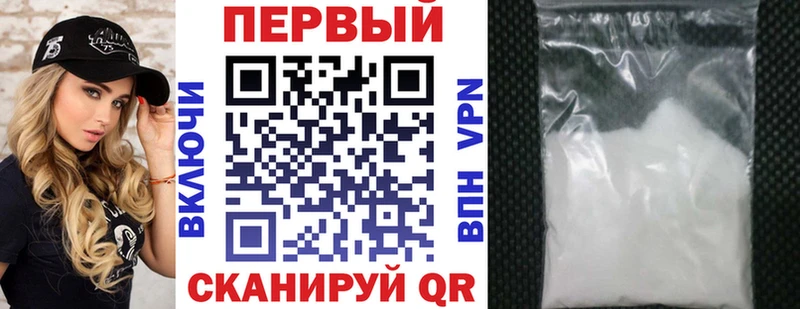 ОМГ ОМГ ONION  Ленинск-Кузнецкий  АМФЕТАМИН Premium 