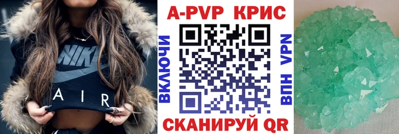 Alpha-PVP крисы CK  Ленинск-Кузнецкий 