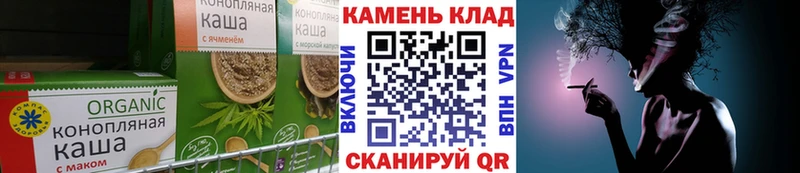 где купить наркоту Ленинск-Кузнецкий Еда ТГК конопля