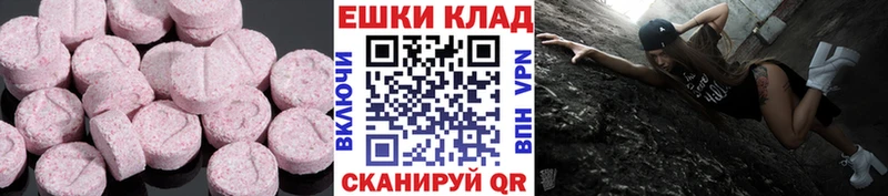 МЕГА зеркало  где купить наркоту  Ленинск-Кузнецкий  Ecstasy Punisher 