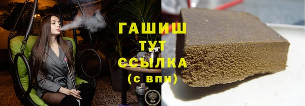кокаин перу Арсеньев