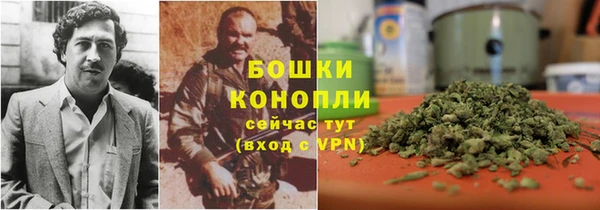марки nbome Аркадак