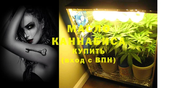 марки nbome Аркадак