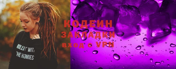 кокаин перу Арсеньев