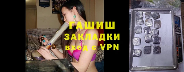 кокаин перу Арсеньев