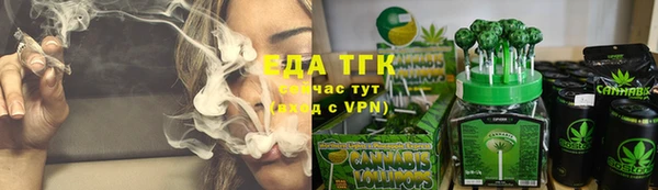 прущие крисы Армянск