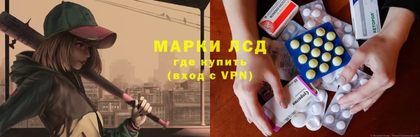 мяу мяу кристалл Протвино