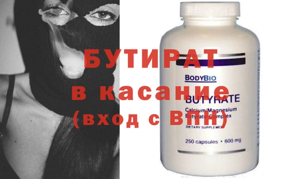 марки nbome Аркадак
