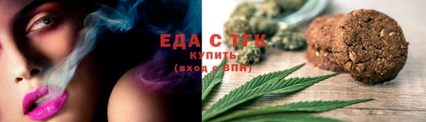 кокаин перу Арсеньев