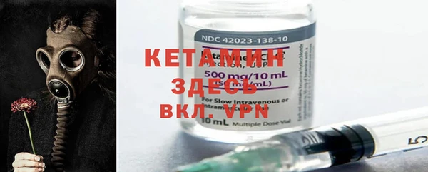 марки nbome Аркадак