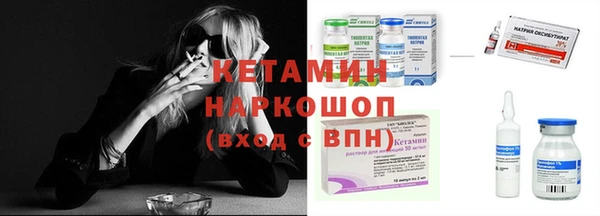 марки nbome Аркадак