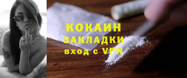 кокаин перу Арсеньев