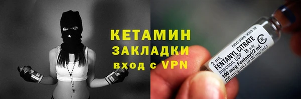 прущие крисы Армянск
