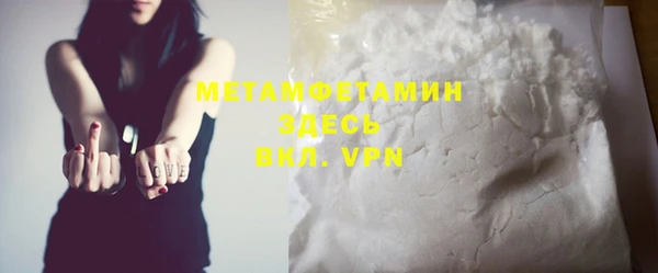 марки nbome Аркадак