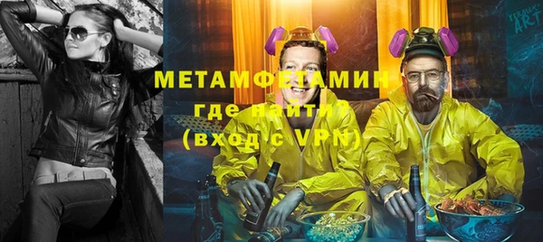 мефедрон мука Приозерск