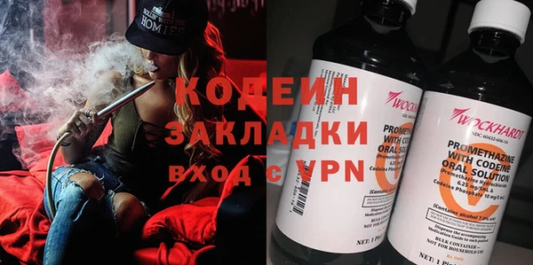 прущие крисы Армянск