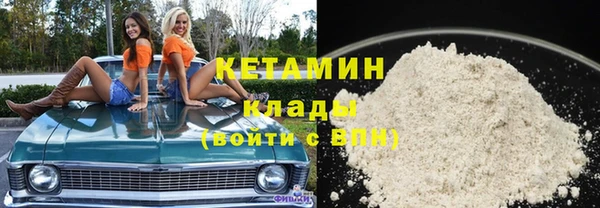 кокаин перу Арсеньев