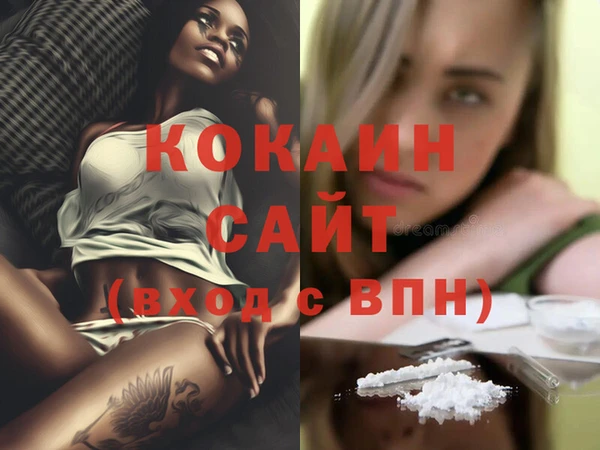 кокаин перу Арсеньев
