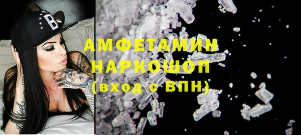 прущие крисы Армянск