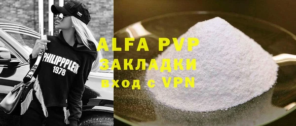 кокаин перу Арсеньев