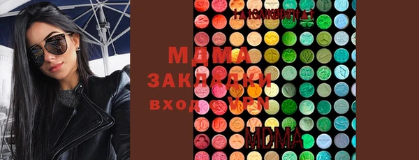 кокаин перу Арсеньев