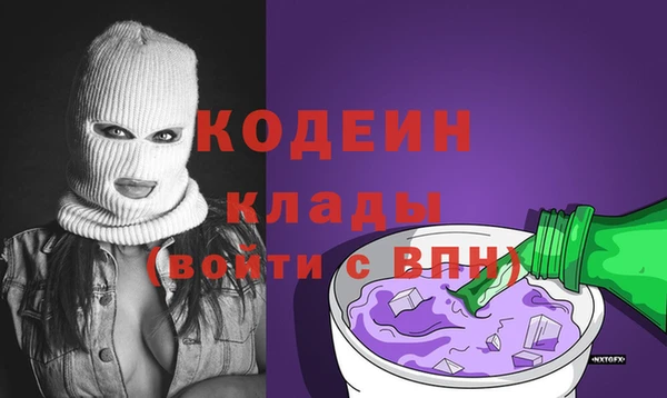 прущие крисы Армянск