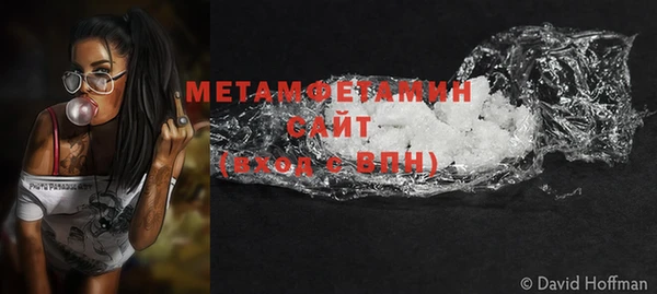 мяу мяу кристалл Протвино