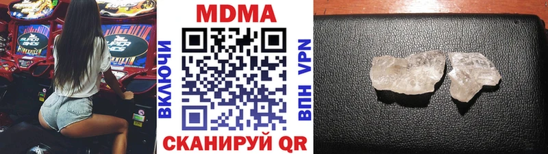 MDMA кристаллы блэк спрут как войти Ленинск-Кузнецкий