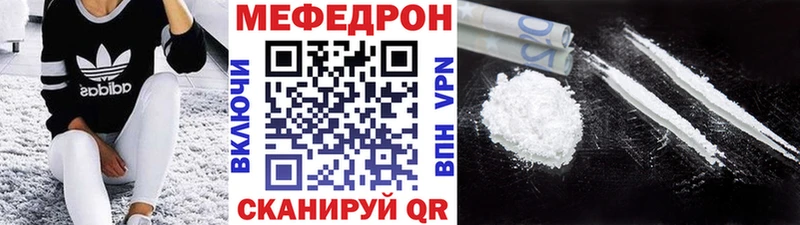 блэк спрут рабочий сайт  Ленинск-Кузнецкий  МЯУ-МЯУ мяу мяу 
