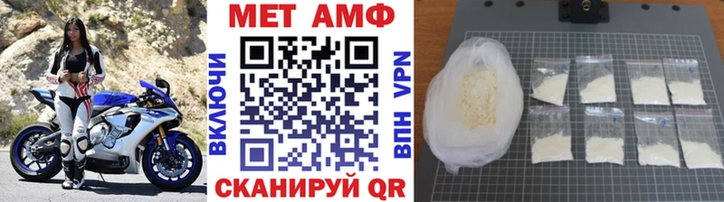 Первитин Декстрометамфетамин 99.9%  Ленинск-Кузнецкий 