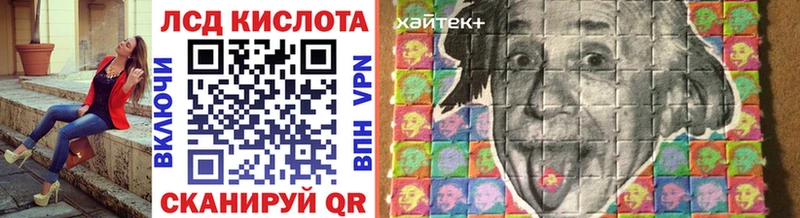 купить наркоту  Ленинск-Кузнецкий  Марки N-bome 1500мкг 