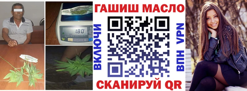 ТГК Wax  Ленинск-Кузнецкий 