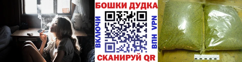 МАРИХУАНА Ganja Ленинск-Кузнецкий